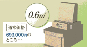 霊園　お墓　ペット　前橋メモリアル みどりの郷