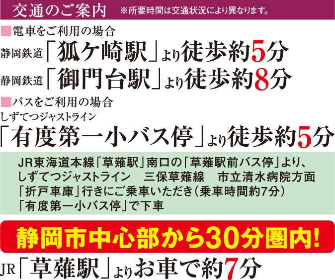 霊園　お墓　思い出の里 清水メモリアル